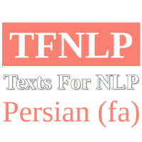 متون
